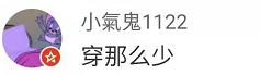 蔡少芬晒与小儿子外出照,蔡少芬带三个孩子和婆婆