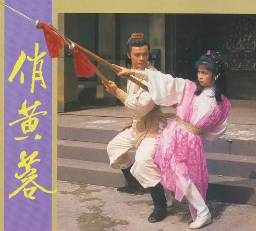射雕英雄传37,射雕英雄传40年后的变化