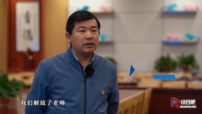 从教到学,合肥一六八新桥学校聪颖校园