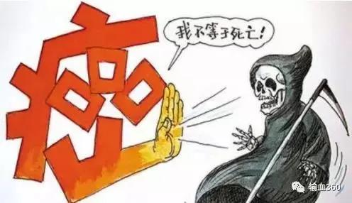 癌症晚期输血对于肿瘤有利有弊,恶性肿瘤病人是否需要输血