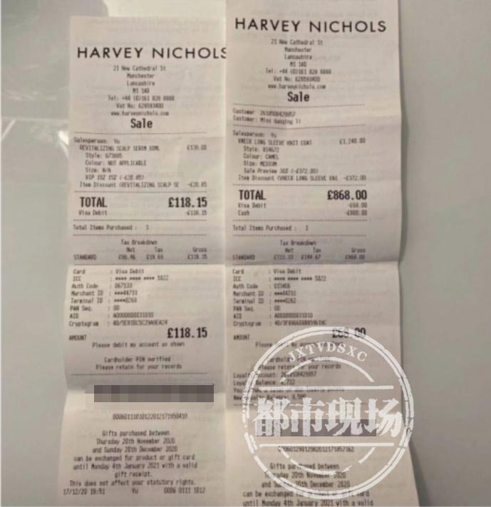 女子花2万买大衣被店里弄丢,女子花2万买的大衣被店家弄丢