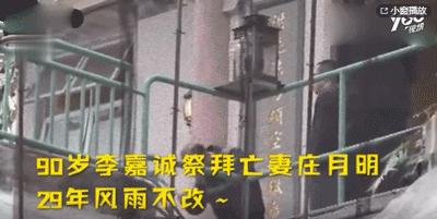 豪门原配最惨的下场,李嘉诚原配庄月明豆瓣