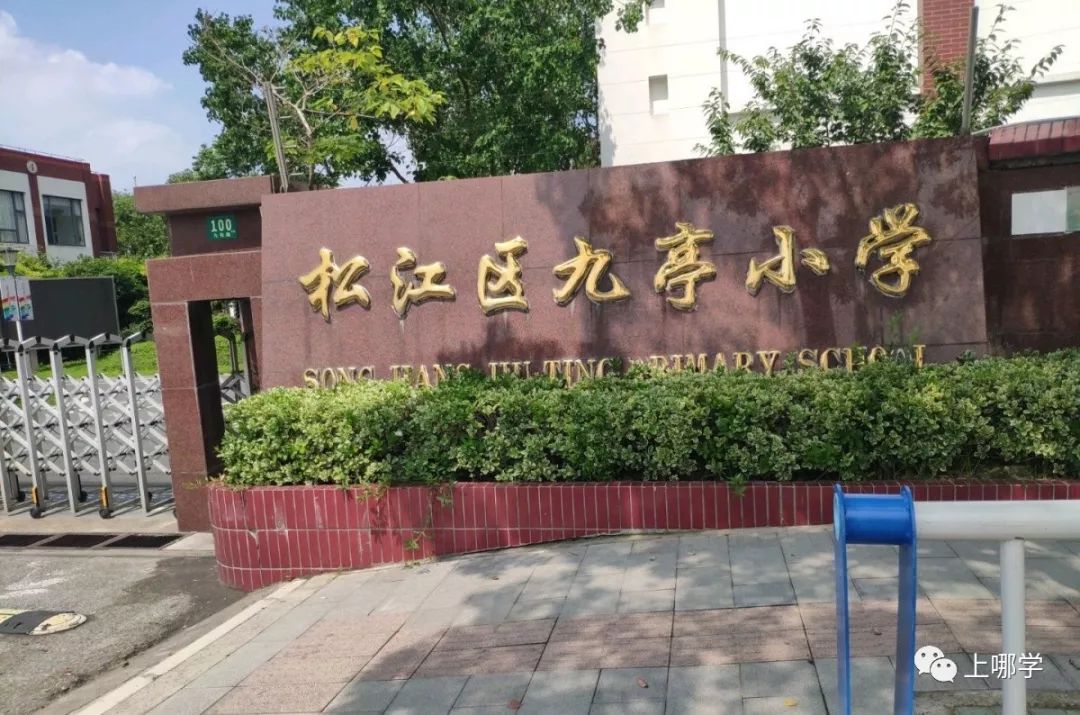 上海有哪些黑马高中,上海名校新校有哪些