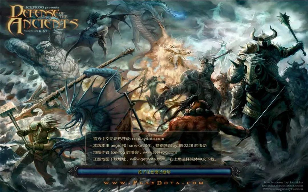 dota爹妈大战是哪一年,dota海涛解说爹妈大战