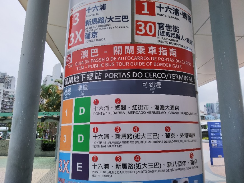 五一澳门大三巴,五一旅游花了三万