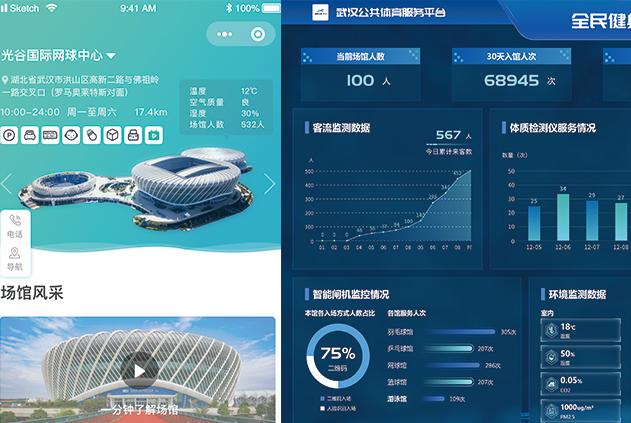 奥运会没看够？明年，中国通服在京蓉杭邀您重燃激情