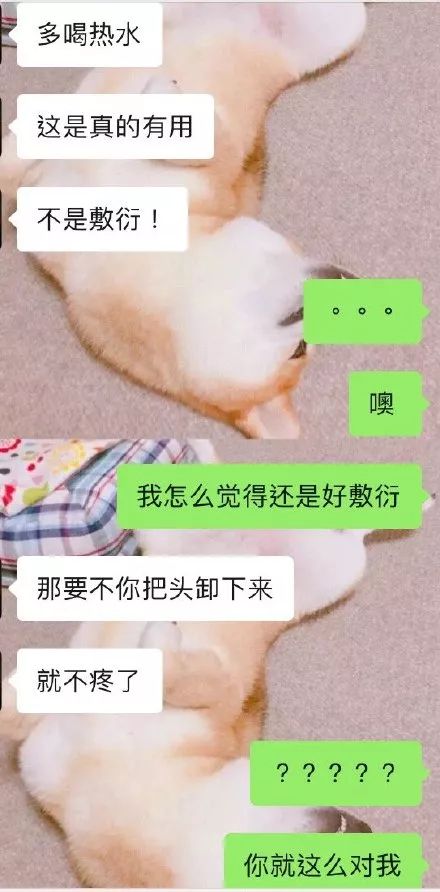 如何安慰来姨妈的女朋友,如何安慰来大姨妈的女朋友