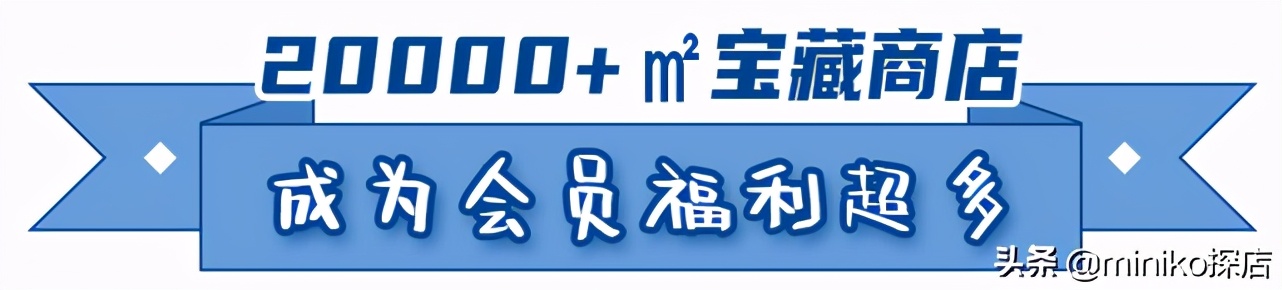 广州山姆双11优惠,城南山姆最新消息