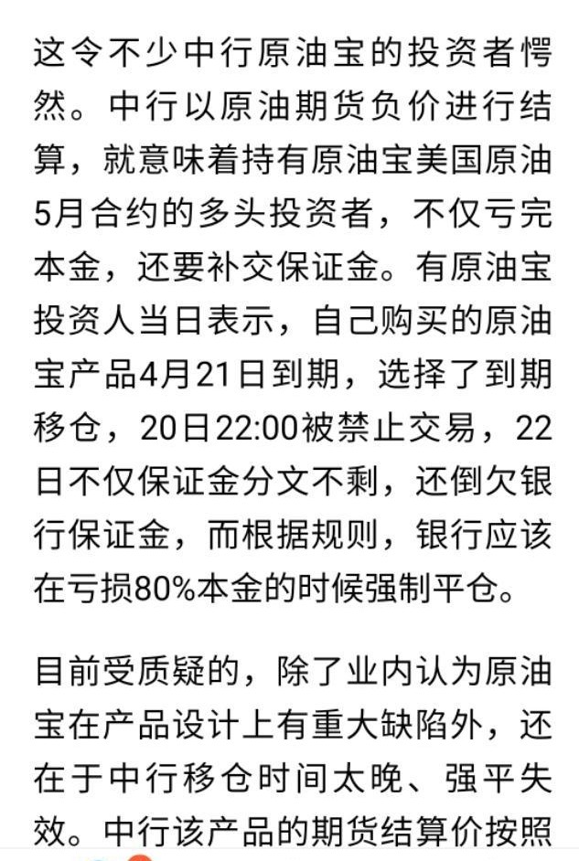 期货轻仓死扛法,期货亏了死扛赚了拿不住