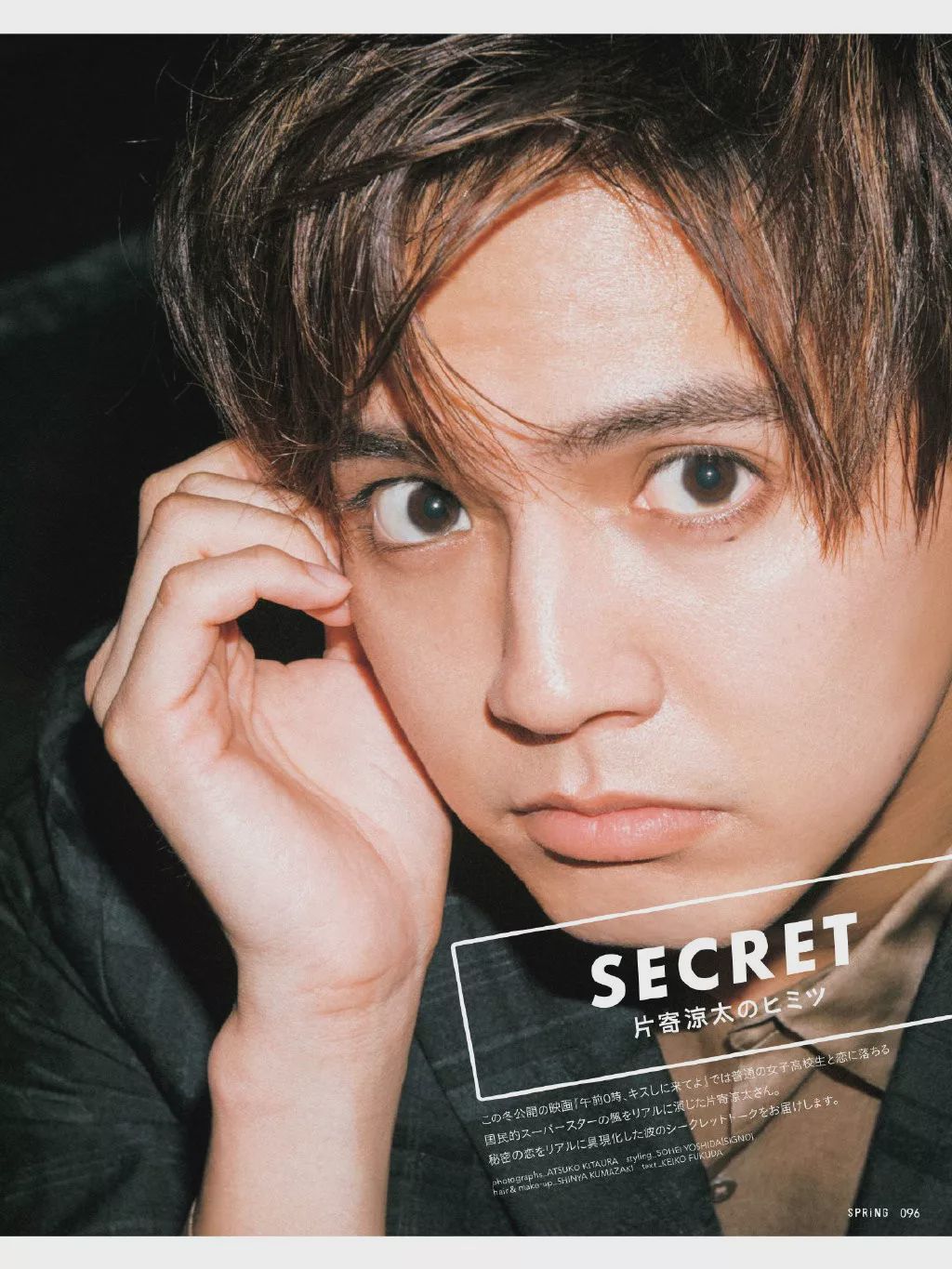 日本明星山下智久,山下智久从小帅到大的日本美男子