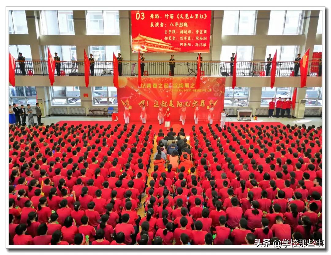 娌堥槼涓冧腑鑹烘湳灞曟紨,娌堥槼涓冧腑姹囨姤婕斿嚭