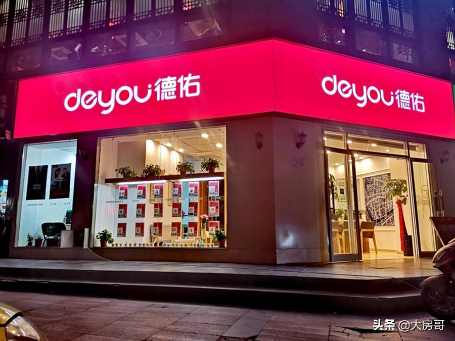 中介加盟贝壳的坏处,房产中介加盟贝壳还有优势吗