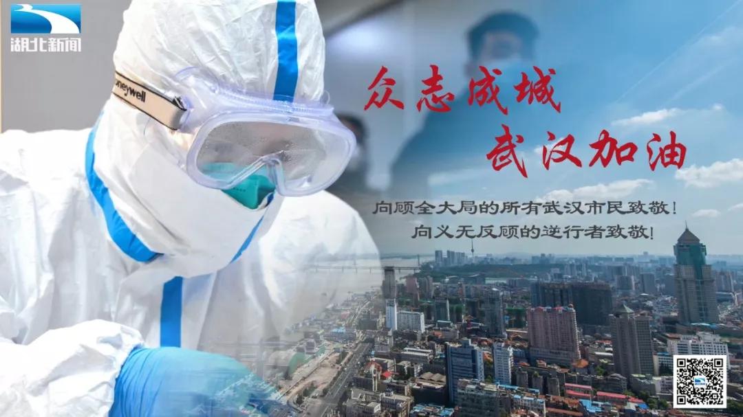 湖北省复工复产安全十必须,推动湖北复工复产