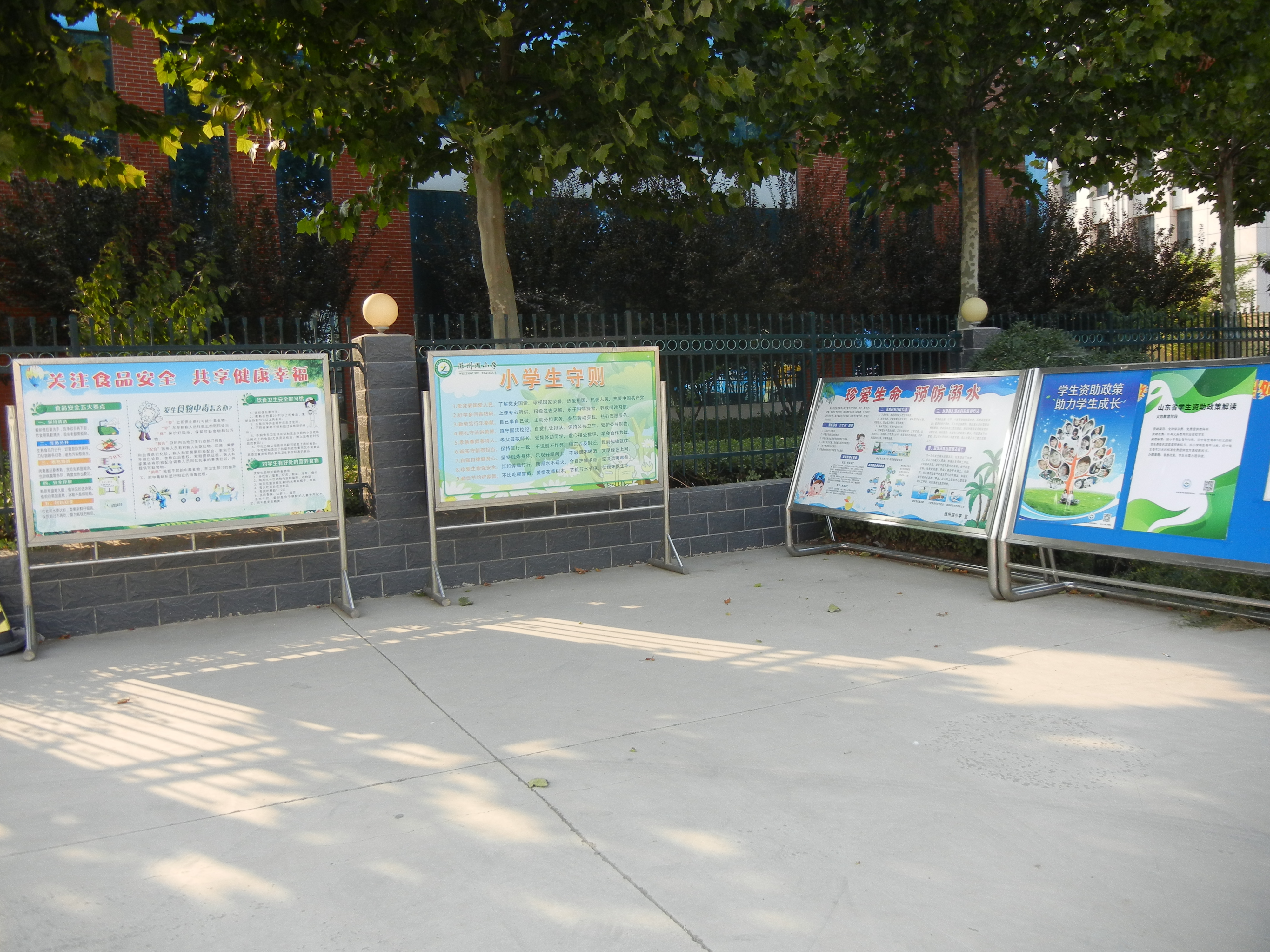 潍坊市潍城区湖景小学,奎文区潍州湖小学