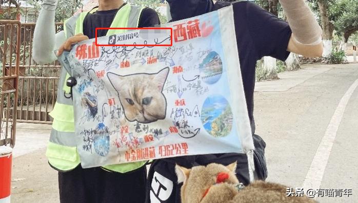 网红绑猫*藏西**骑行求关注，遭网友质疑回怼：比在家里刺激多了
