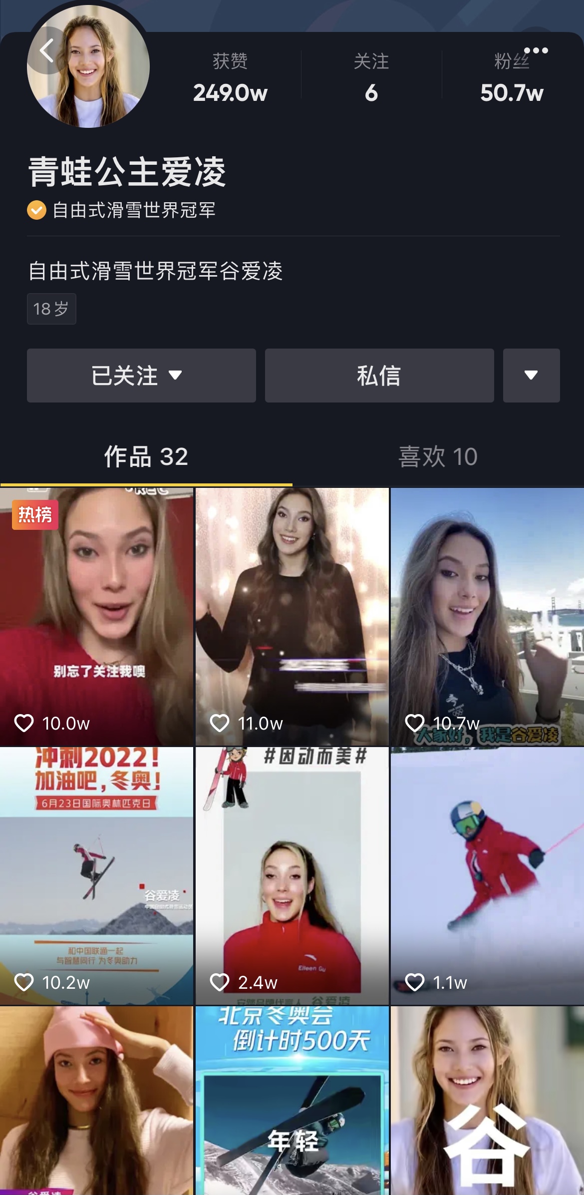 放弃美籍的奥运女孩,放弃美国国籍运动员