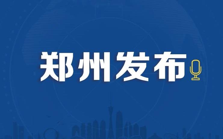 认可河南的发展潜力，这些国际巨头有意加大在豫业务！