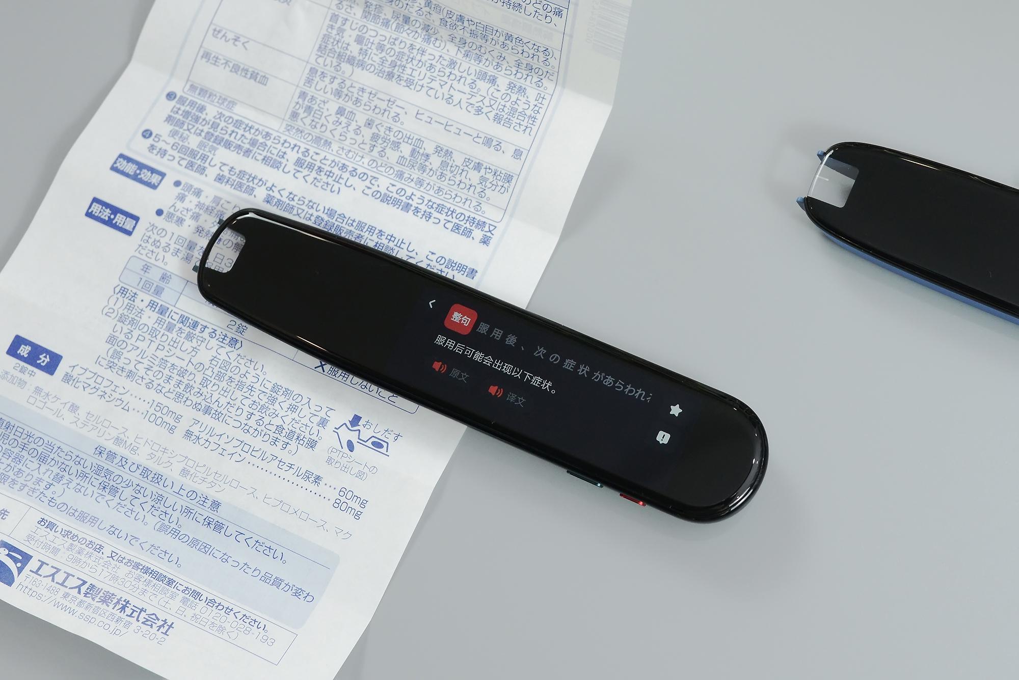 词典笔哪个口碑最好,有道和阿尔法蛋词典笔哪个更好