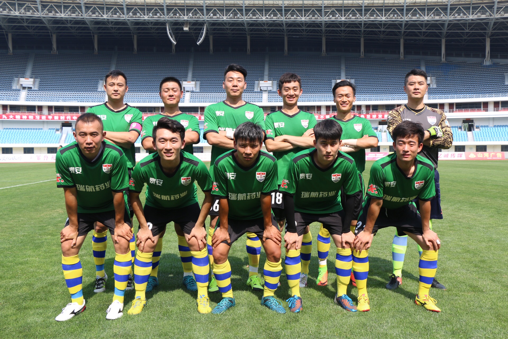 *安泰**草根球队策划之*安泰**华伟，走出*安泰**，想上全国赛场闯一闯