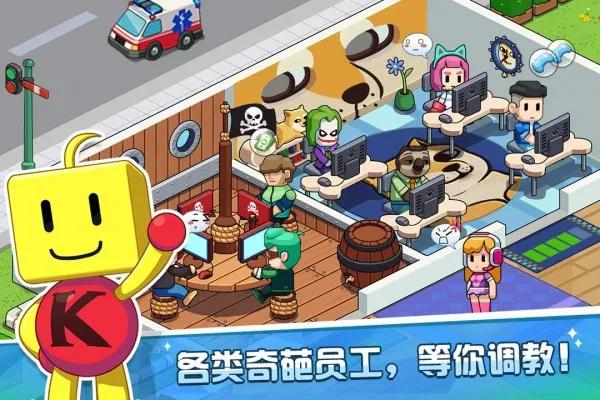 开罗游戏发展几年,开罗游戏发行