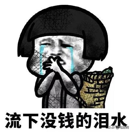 维修火火兔，偶遇最简单的锂电池充电电路，实在是太节省成本了