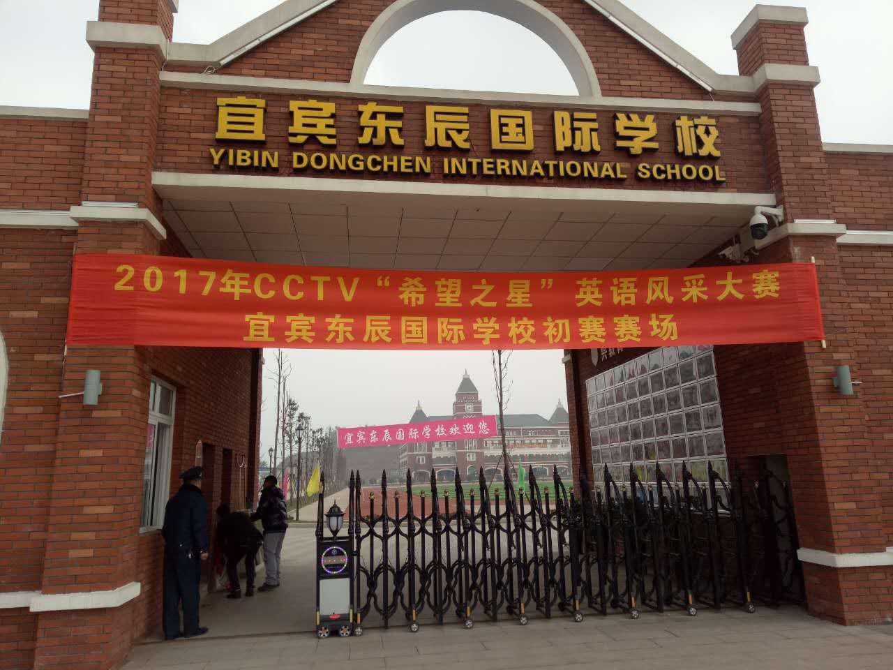 2020宜宾各学校升学率排名,四川宜宾一中今年高考成绩