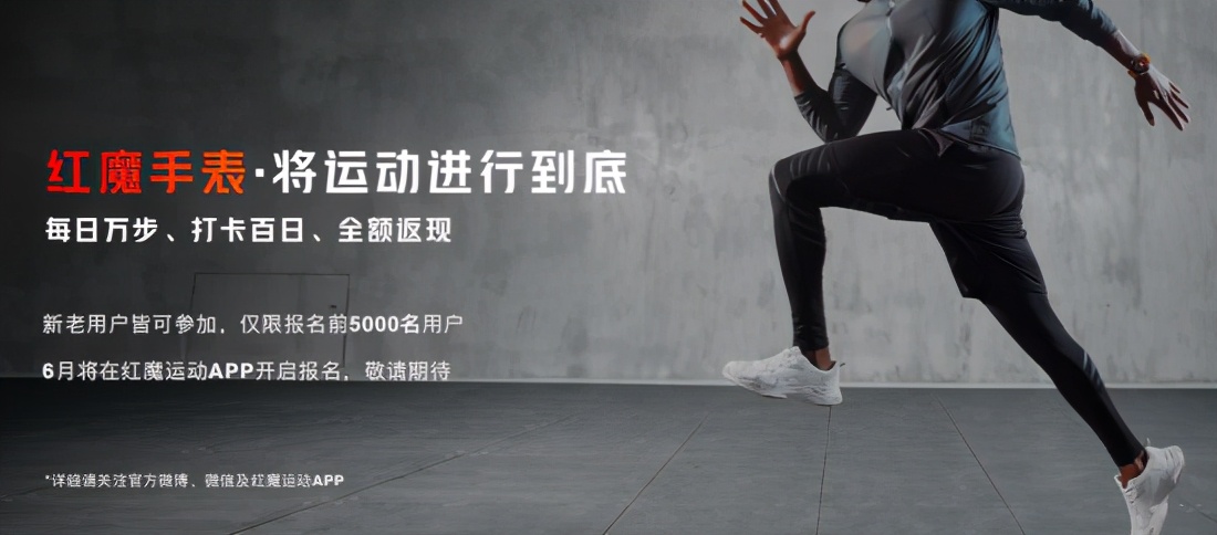 腾讯红魔游戏手机6r测试,腾讯红魔手机6r价格