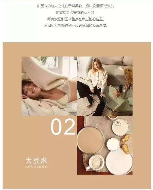 导购变明星,导购变脸