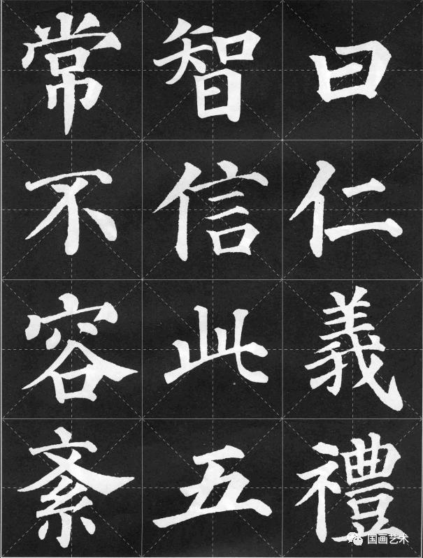 毛笔楷书颜体三字经字帖,颜体三字经行书书法作品