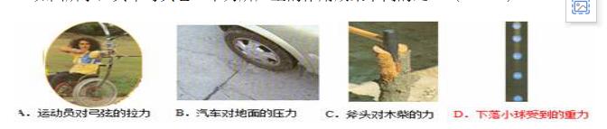 八年级下册力的题讲解,八年级下册第一章力的课程