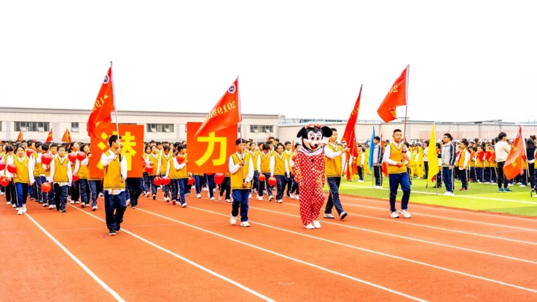 十堰外国语学校郧阳校区运动会,十堰东风国际学校运动会