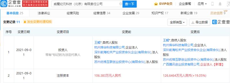 最新新闻苹果产业,苹果公司vr和ar的最新消息