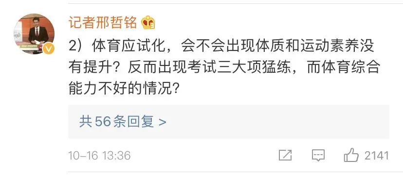 这门课要增到100分，下一届学生更惨了