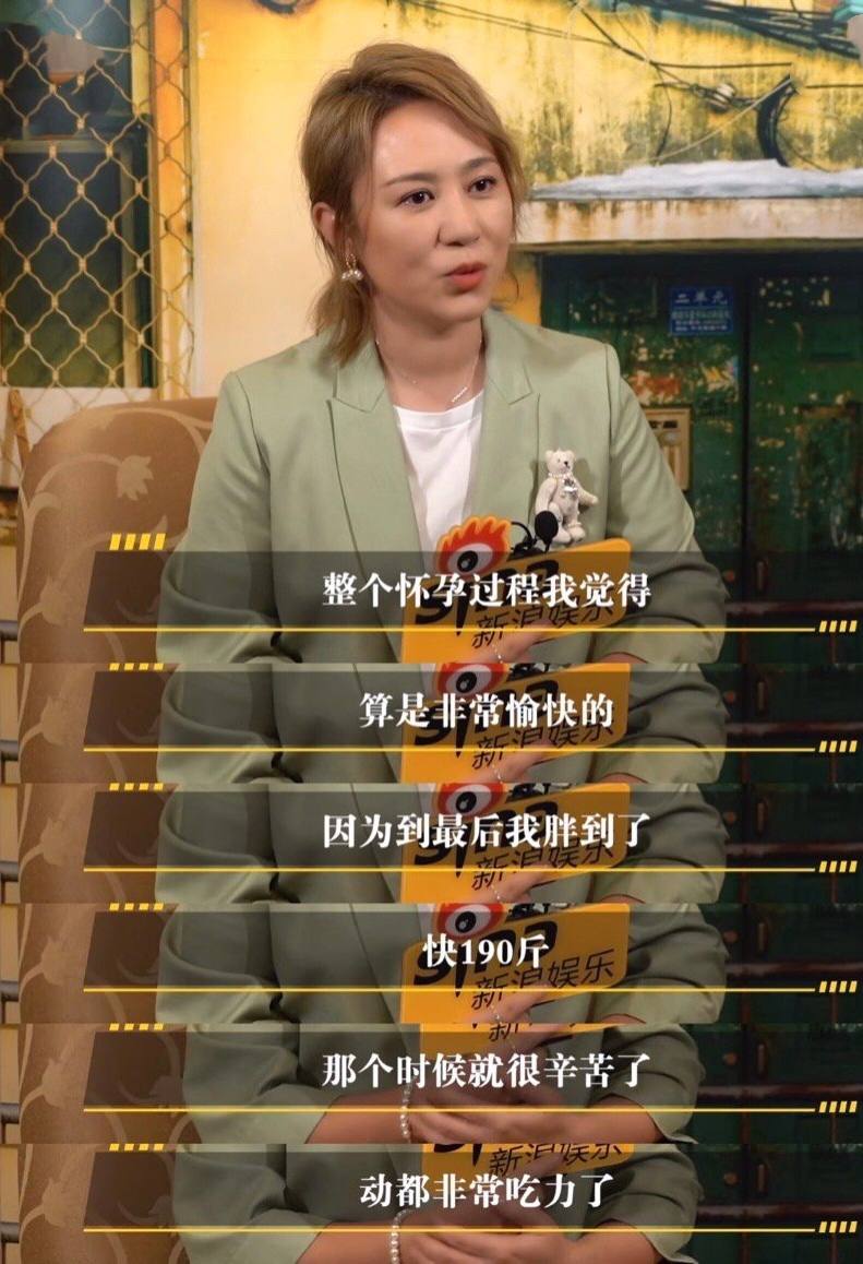 霍思燕怀孕胖到170斤照片,明星怀孕都胖了多少斤