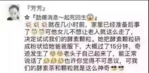 微商招商文案100句,微商营销文案