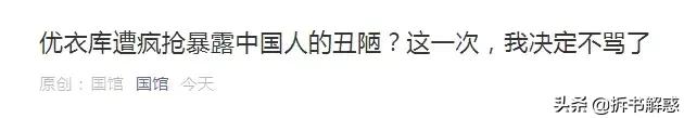 营销仅仅是满足消费者需求,优衣库事件营销的经典案例