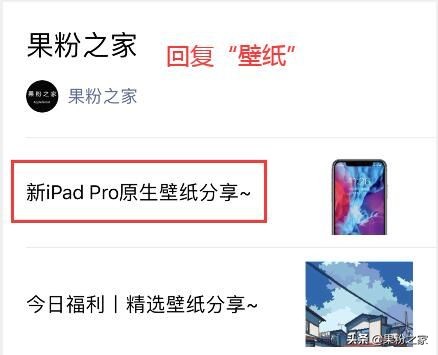 摩尔庄园ios和安卓互通吗,天使之战ios和安卓互通吗