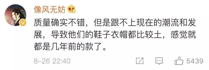 又一知名连锁店崩盘门店相继关闭,又一家巨头破产负债超1亿