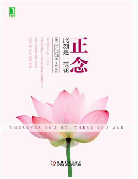 怎么通过冥想锻炼口才,如何通过冥想释放情绪