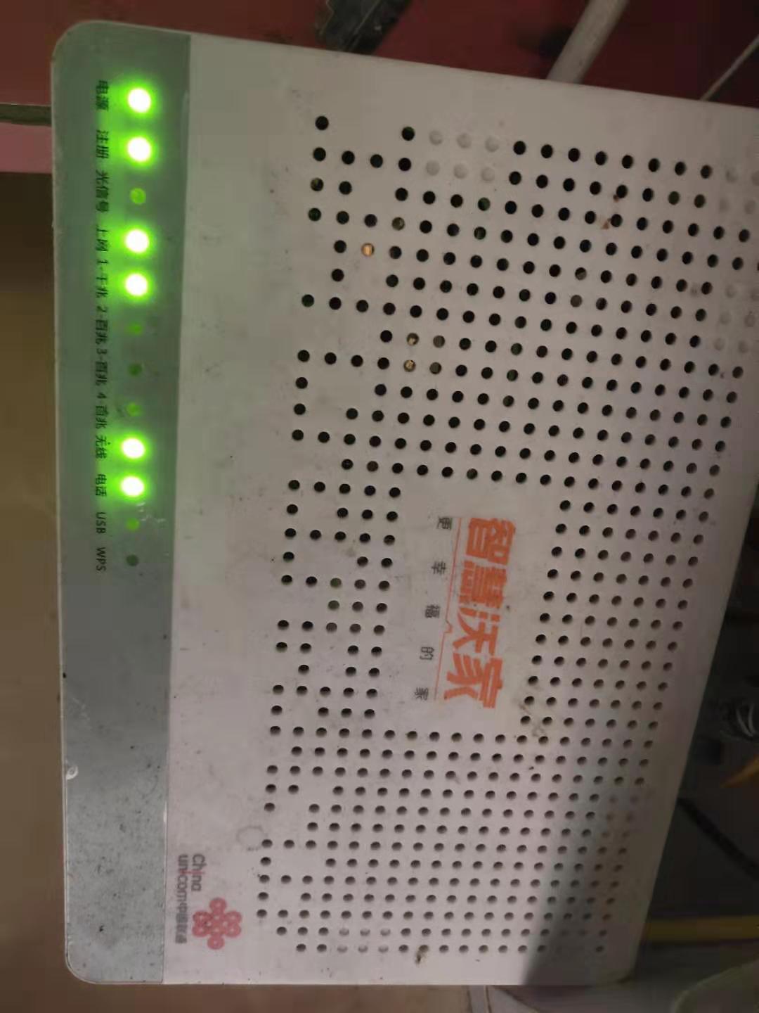 联通300m宽带为什么只有10m,300m宽带为什么下载就10m