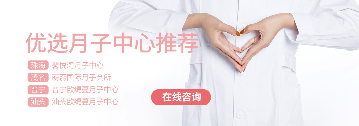 沙河月子中心怎么选,月子中心怎么挑