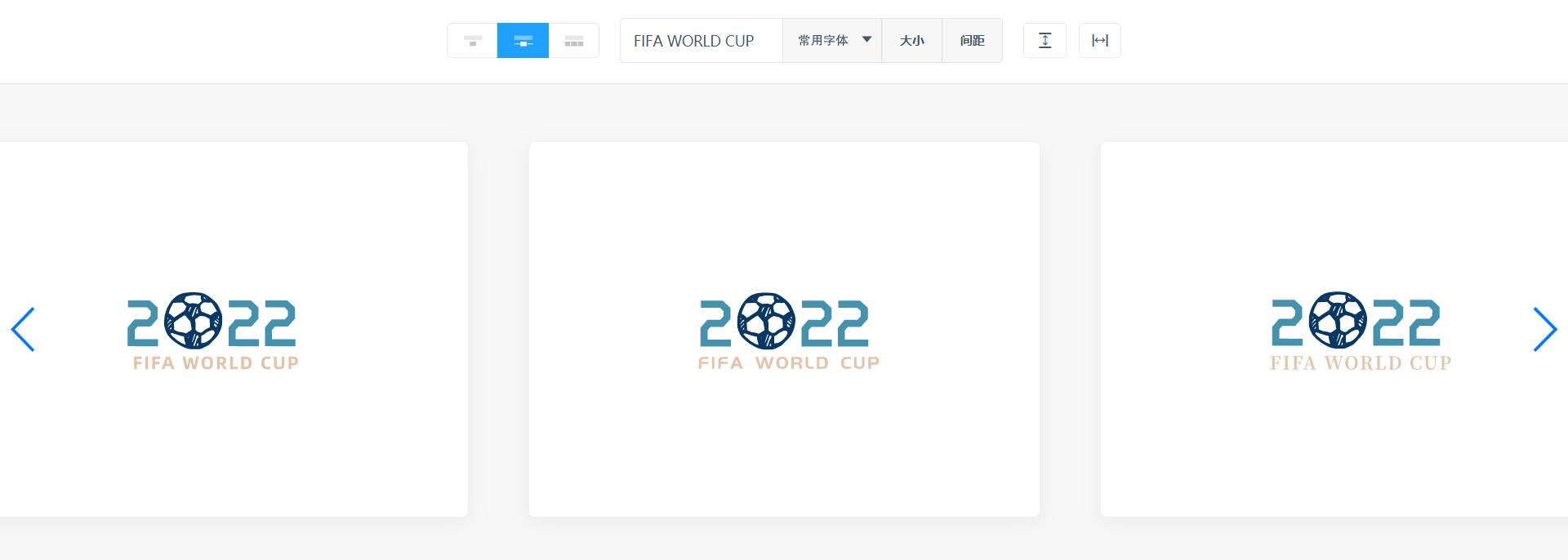 2022世界杯标志图案名称,2022世界杯logo上花纹