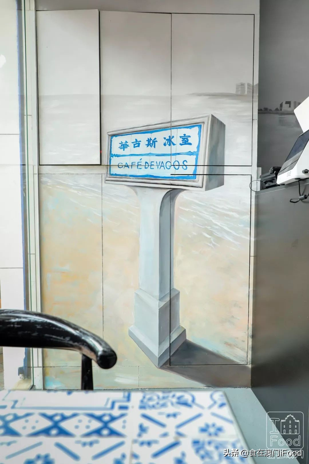 澳门厨师探店,澳门探店风味