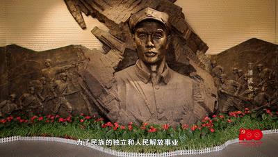 主播说*党**史（四）：燕赵英烈：用生命捍卫信仰