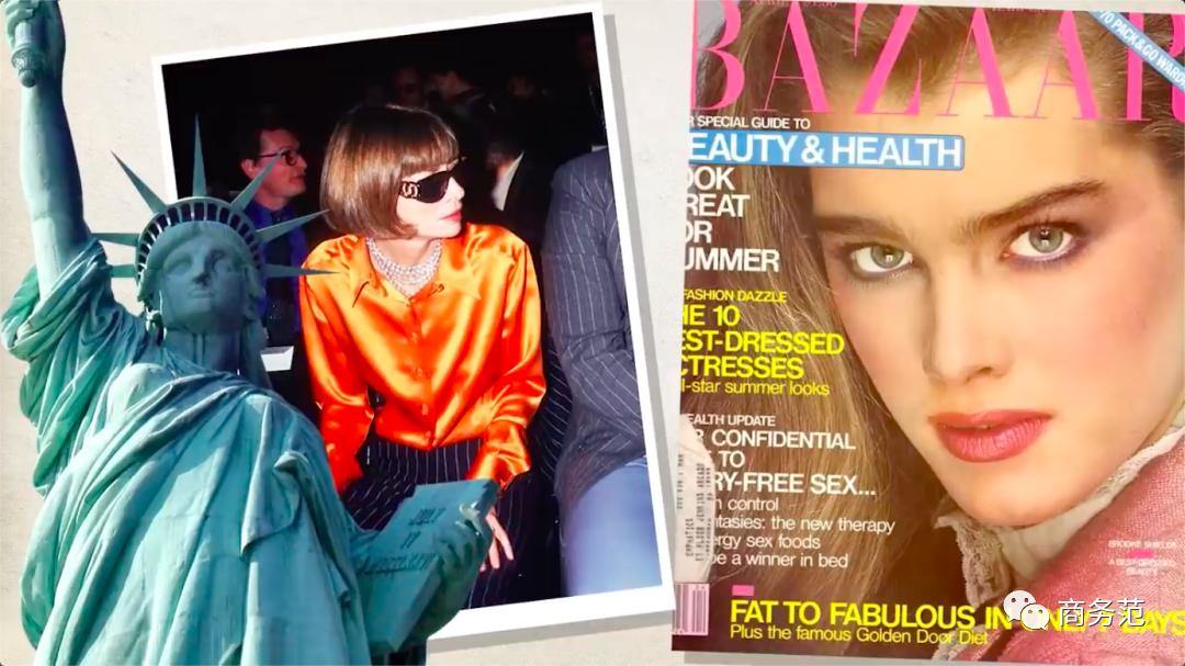 时尚女魔头结局,时尚女魔头小说结局