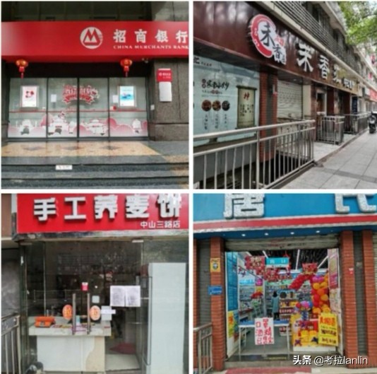 一扇扇关闭的店门，就像一张张欲说无言的嘴、一张张戴着口罩的脸