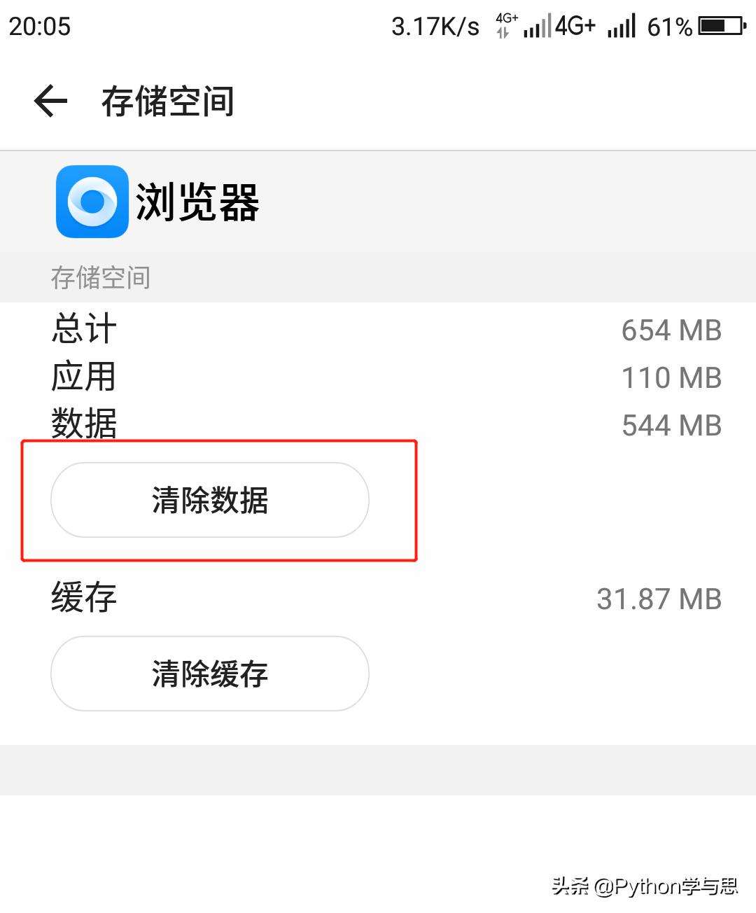 重置软件按哪个键,安卓怎么重置app