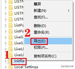 电脑桌面快捷方式小箭头不见了,怎么清除桌面快捷方式的箭头