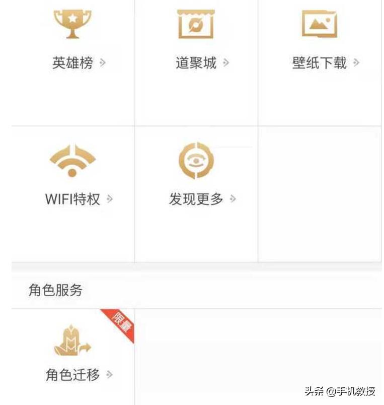 王者荣耀转区安卓系统还能上么,王者荣耀安卓苹果转区皮肤还有吗