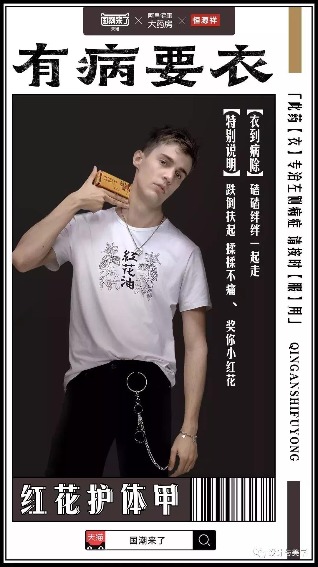 那些混得好的品牌真的很会跨界,不可思议的品牌跨界